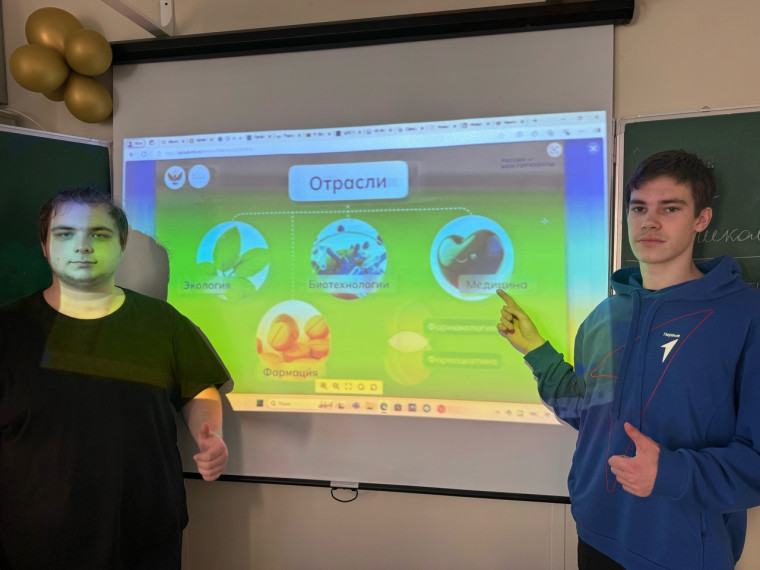 Профминимум.