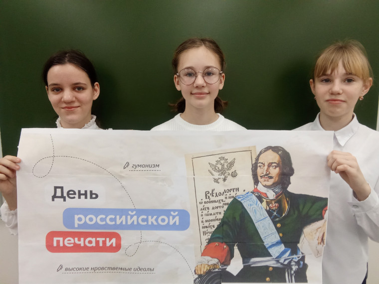 Разговор о важном.