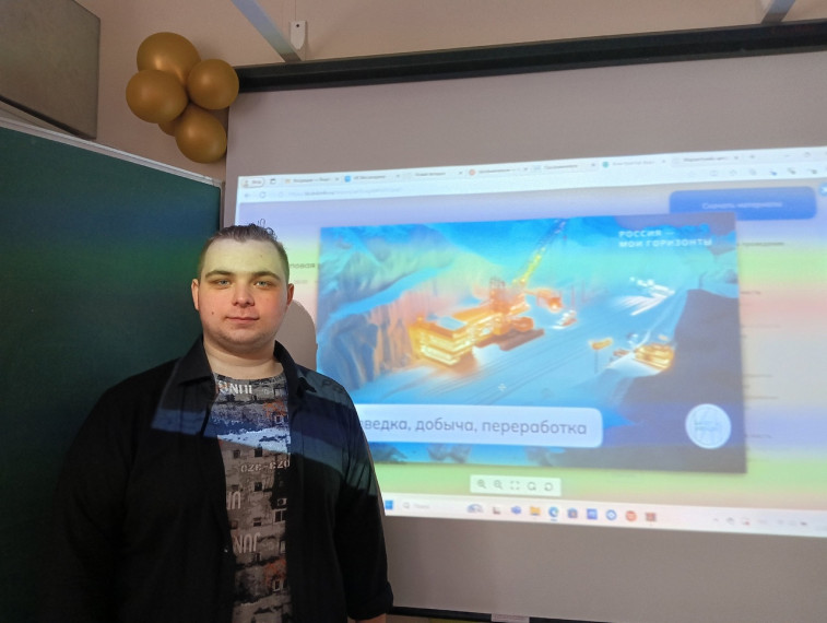 Профминимум.
