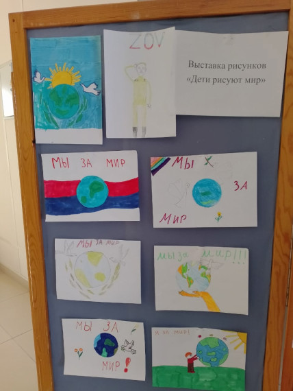Выставка детского творчества под названием "Дети рисуют мир".