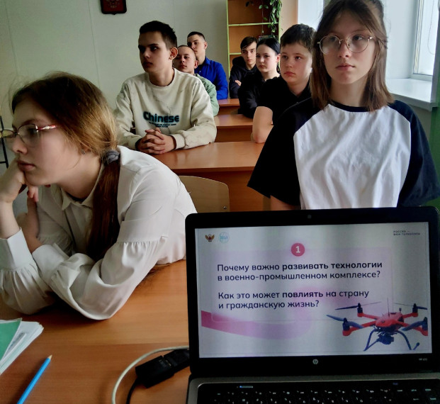 Профминимум.