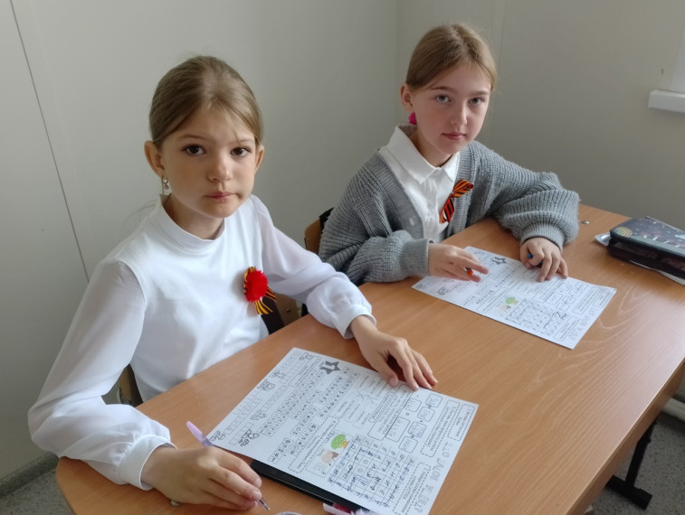 Разговор о важном.