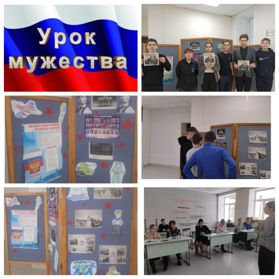 Отчет по мероприятиям «Есть такая профессия – Родину защищать», «Герои спецоперации».